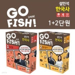 [중고샵] (고피쉬한국사) 역사교육 보드게임 고피쉬한국사 1단원+2단원 - 예스24 [중고샵](고피쉬한국사) 역사교육 보드게임 고피쉬한국사... 