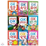 800k북스(전집) - 예스24 호기심 많은 아이들이 좋아하는 OK 시리즈 1~9권 묶음세트(전9권) | 유시나  지음 | 이해나 | 800k북스(전집) - 예스24