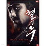 [중고샵] [미개봉] 혈의 누 : 일반판(2Disc/dts) - 예스24 [중고샵][미개봉] 혈의 누 : 일반판(2Disc/dts) - 예스24