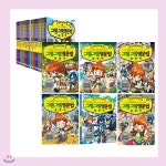 사은품증정 / 그램그램 영문법 원정대 1-26권세트 (전26권) - YES24