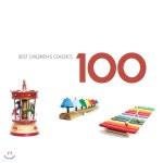 어린이를 위한 클래식 100곡 (Best Childrens Classics 100) - 예스24