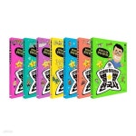 큰 별샘 최태성의 초등 별별 한국사 1~7권 세트(아동도서+문구세트+한국사연표 증정) : 신간 시련을 극복하고 대한민국을 건설하다 포함 - 예스24