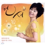 [중고] 연서 / 날마다 좋은 날 (Digipack) - 예스24