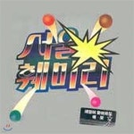 [중고] [LP] 서울훼미리 / 1집 내일이 찾아와도 - 예스24