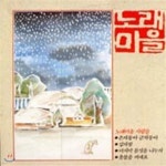 [중고] [LP] 노래마을 / 1집 은자동아 금자동아 | 기타 제작사 - 예스24