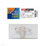 [알파] 아크릴 명찰 AS7025(70x25mm) | 알파주식회사 - 예스24