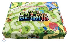 왁자지껄 신나는 보드게임 16 - 예스24