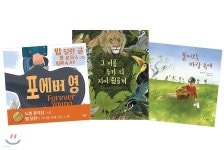 밥 딜런 그림책 3종 세트 - 예스24