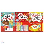 흥이 많은 우리 아이를 위한 사운드북 묶음세트(전3권):만지고, 두드리고, 눌러보고, 직접 해보고 들어보는 시리즈 | 미키빈 그림 | 800k북스... 