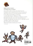 사계절 생태놀이 - 예스24