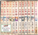 [중고샵] 드래곤 드림 (Dragon's Dream) 세트 (전12권) (완결) - 키토 모히로 만화 (1999년~2004년 출간) [반품불가 상품] | 키토 모히로... 