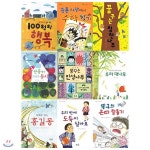 좋은꿈아이 시리즈 1~9권 묶음세트(전9권):지혜로운 아이를 위한 창작동화 - 예스24