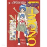 Evangelion E-Mono - YES24