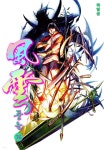 [전자책] [대여] 풍운(단행본) 076권 - 예스24 [전자책][대여] 풍운(단행본) 076권 - 예스24