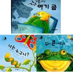 사은품증정/ 하하호호 팝업북 / 너는 누구니, 입이 큰 개구리, 겁쟁이 아기 곰 [전3권] - 예스24