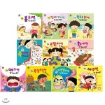 우리 아이 첫 인성 그림책 1~10권 세트 (전10권, 양장) - 예스24