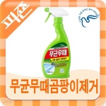 [피죤 프리미엄] 피죤 무균무때 곰팡이용 후로랄향 500ml | 욕실세제 | 샵피온(주) - 예스24