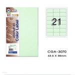 그린전산칼라라벨 CGA-3070 (1팩7장,연녹색,21칸,주소분류) - 예스24