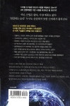콘텐츠의 미래 - 예스24