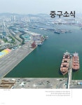 [전자책] 인천광역시  VOL. 189 - 예스24 [전자책]인천광역시  VOL. 189 - 예스24