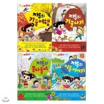 안녕 자두야 계절 여행 1~4 세트 (전4권) : 봄/여름/가을/겨울 | 이빈 원작 | 에스더블유(SW) - 예스24