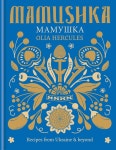 Mamushka - YES24