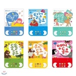 스티커증정/동요 사운드북 6종세트(전6권/영어+동물+우리+우리집+탈것+자장가) | 편집부 | 영문서점 - 예스24