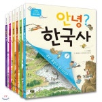 안녕 한국사 세트(저학년 첫 역사책)[전6권]+사은품증정(랜덤)/초등학교 고학년 때 배우는 한국사 교과서의 내용을 충실히 담은 책 - 예스24