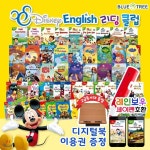 최신도서/고급독서대증정/디즈니English 리딩클럽 전 142종 | 영어사전 | 유아필독도서 ｜ 초등영어 ｜ 유아영어 - 예스24