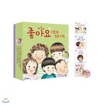 나는 내가 좋아요 그림책 동요 세트 (전3권, CD포함) | 윤여림 | 에스티유니타스커머스(전집) - 예스24