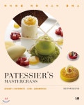 디저트 &amp; 앙트르메(케이크) - DESSERT &amp; ENTREMETS... 예스24 디저트 &amp; 앙트르메(케이크) - DESSERT &amp; ENTREMETS - 예스24