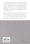 회색 눈사람 - 예스24