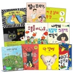 풀과바람 유아 그림책 세트(전10권)/발이문제야.비온날의풍경.소풍을떠나요.나는좀다른유령.엄마모습.숲이좋아요.바다가좋아요.... 