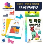 보약게임 펫퍼즐 도그파일 - 예스24