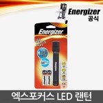 에너자이저 엑스포커스 LED 랜턴 | 샵피온(주) - 예스24
