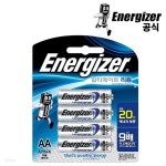 에너자이저 얼티메이티드 리튬건전지 AA 4입 | 샵피온(주) - 예스24