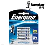 에너자이저 얼티메이티드 리튬건전지 AAA 4입 | 샵피온(주) - 예스24