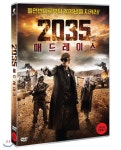 2035 매드 레이스 - YES24