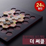플레이팩토 수학보드게임 더 써클 - YES24