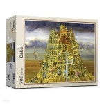 500피스 바벨 직소퍼즐 PL785 | 직소퍼즐 | (주)비엔비퍼즐 - 예스24