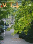 ACT4(アクト.フォ-) Vol.82 - 예스24
