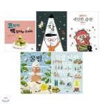 풀빛 지식 아이 1~5 세트 (전5권) | 허은미 글 | 에스더블유(SW) - 예스24