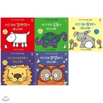 이건 우리 부엉이+강아지+사자+공룡+토끼가 아니야 세트(전5권)우리 아기 첫 촉감 그림책 - 예스24