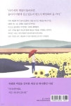 지금, 만나러 갑니다 - 예스24