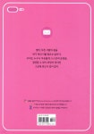 휴대폰에서 나를 구해줘! - 예스24