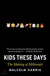 Kids These Days - 예스24