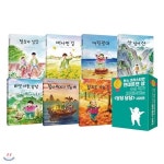 차오원쉬엔의 딩딩 당당 세트 (전7권) : 한스 크리스티안 안데르센 상 수상 작가 - YES24