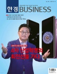 한경 BUSINESS 1163호 - YES24
