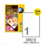 [프린텍] 포토라벨 V6510-10(10매유광) | 알파주식회사 - 예스24