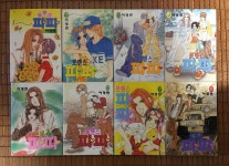 이영란 : 로맨스 파파 1~8 - YES24